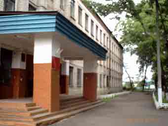 МОВУ "Центр образования" г. Биробиджан